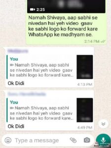 Screenshot of WhatsApp conversation