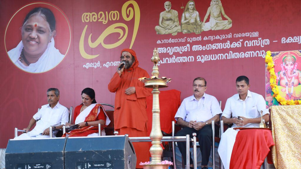 Swamiji speaks to the crowd