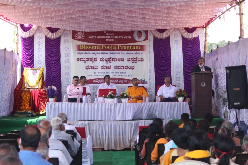 Speech being given at inauguration