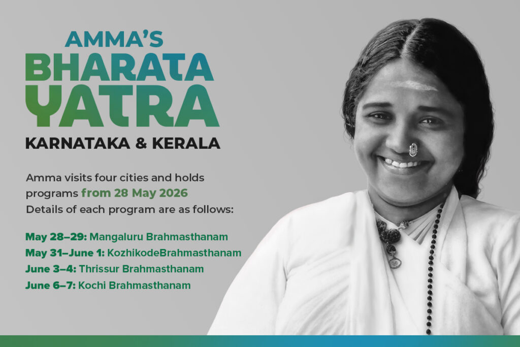 Amma with yatra info