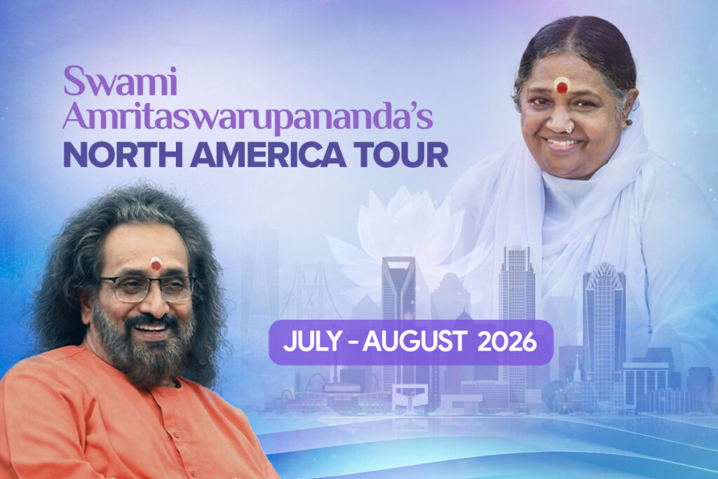 Amma and Swamiji