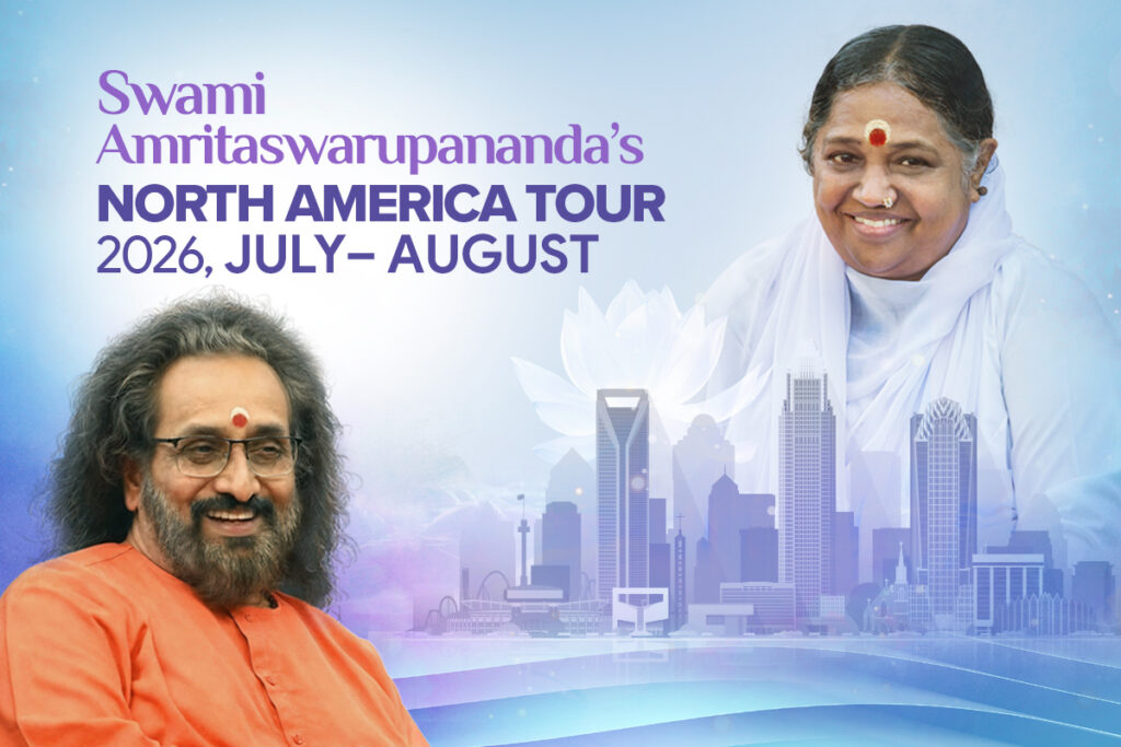 Amma and Swamji in a decorative background