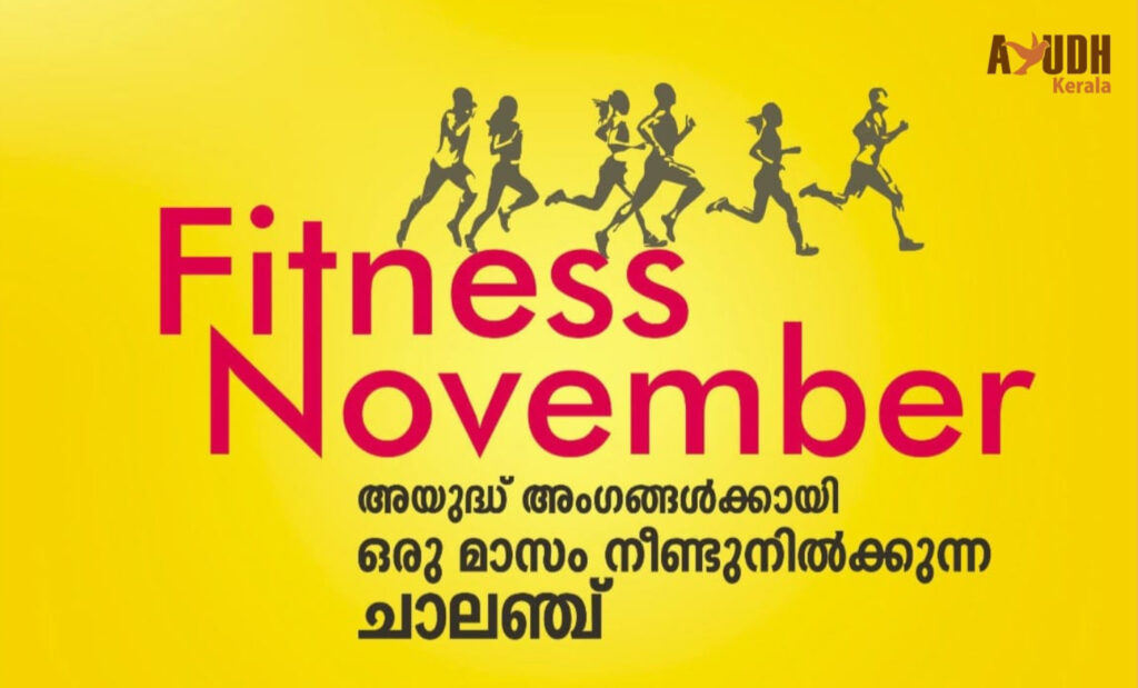 Poster for challenge in Malayalam