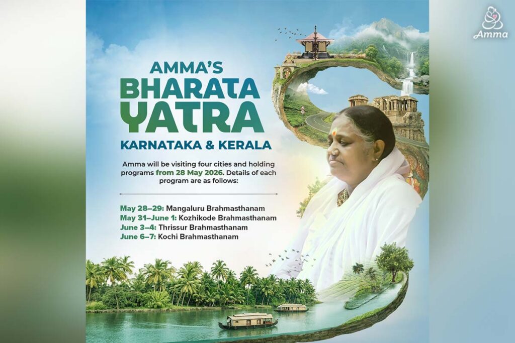 Amma tour graphic
