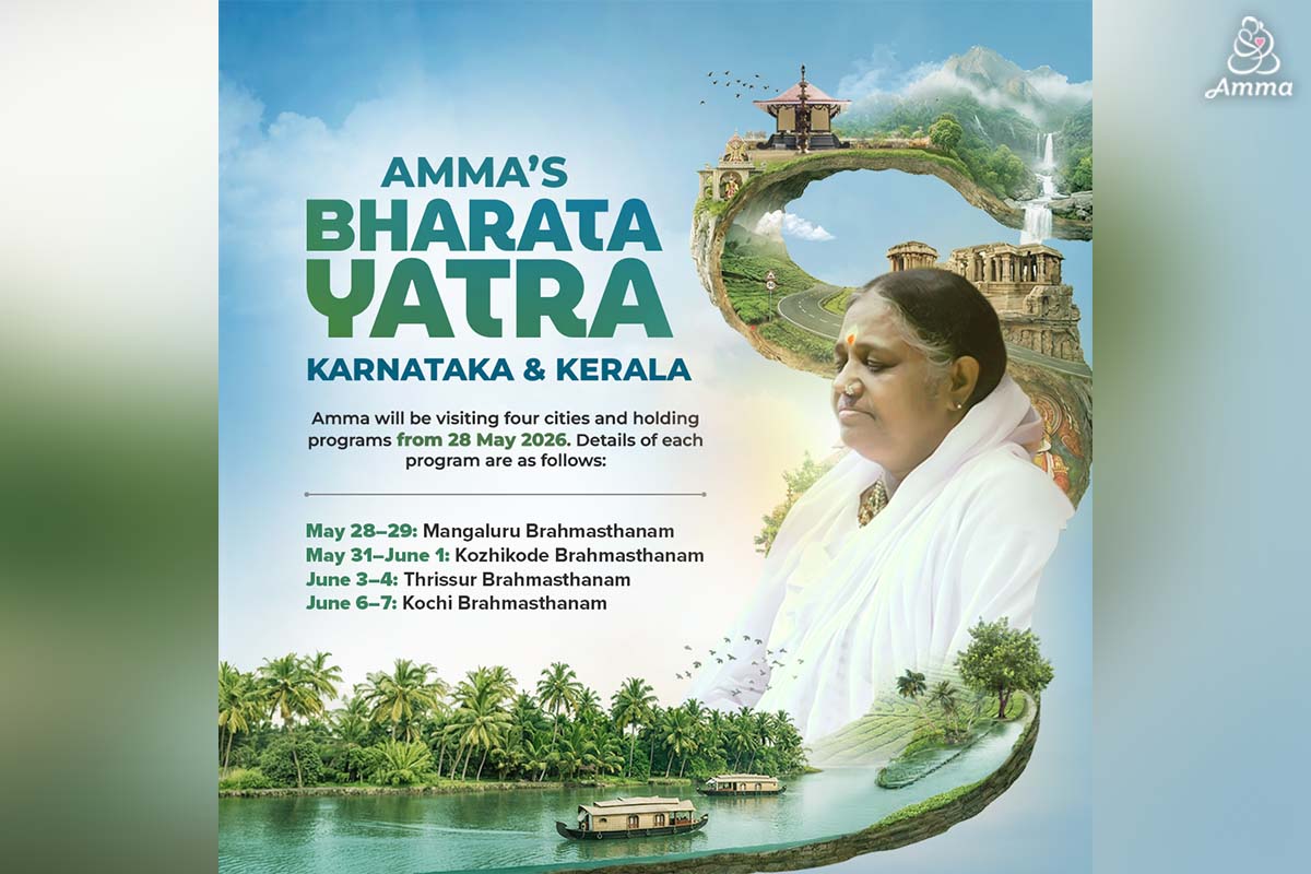Amma tour graphic