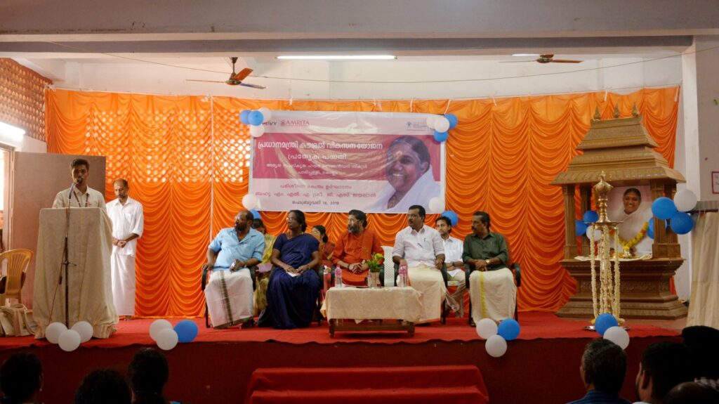 seated dignitaries on stage