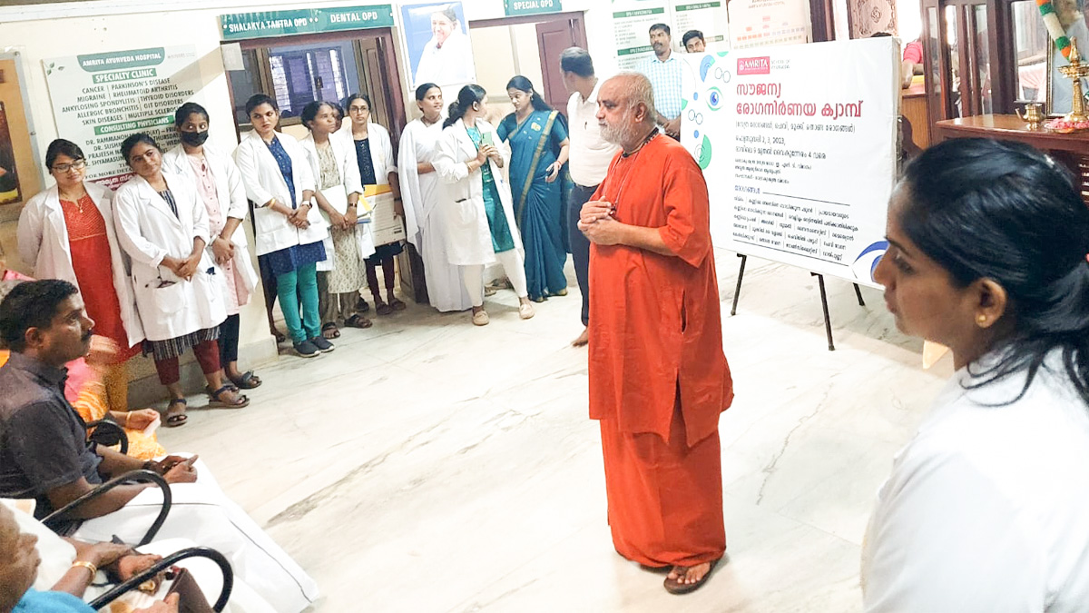 Event held at Amrita School of Ayurveda
