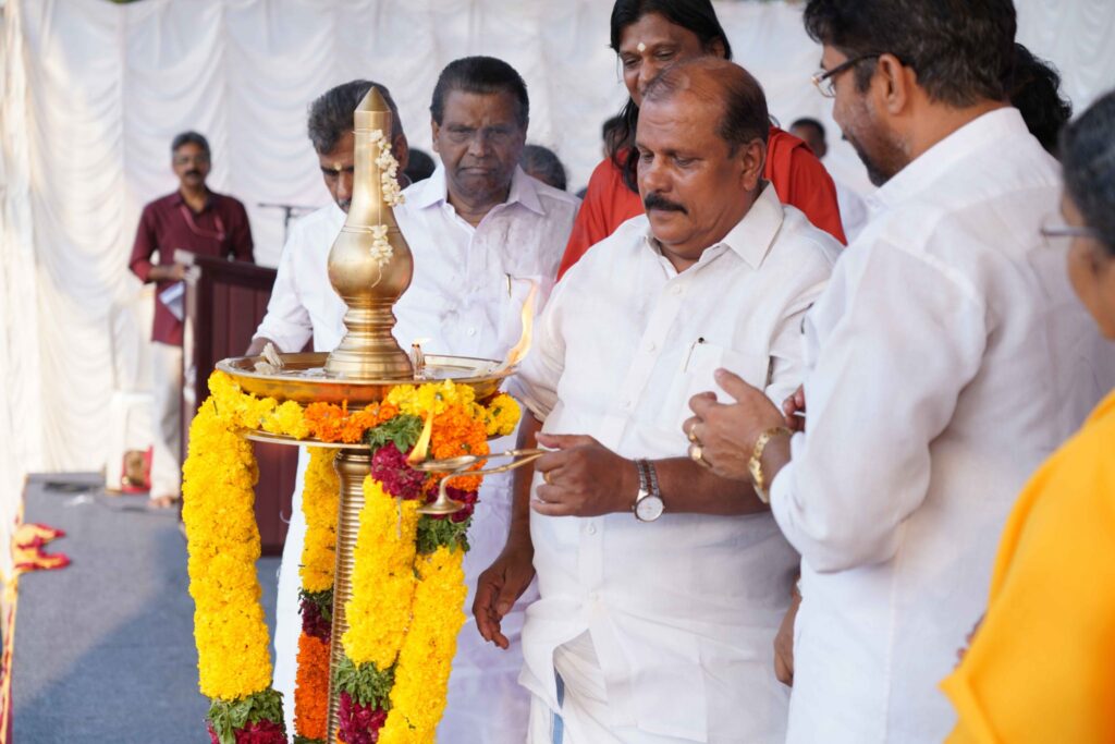 Lighting inaugural lamp