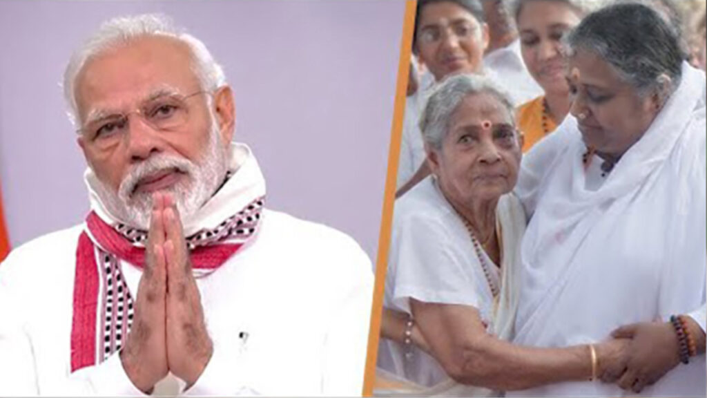 Photo of Amma and her mother side by side with the Prime Minister