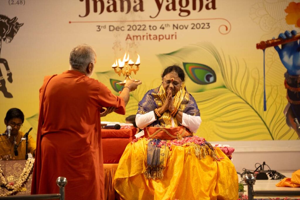 Gita Arati to Amma by Swami Dhyanamritananda