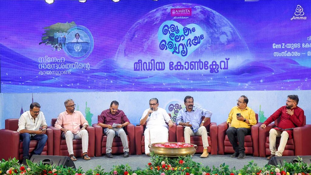 a panel discussion 