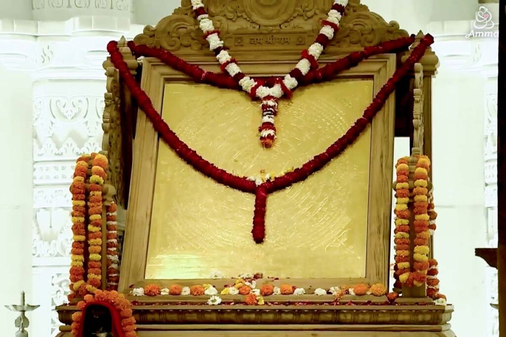 The Shri Rama Yantra